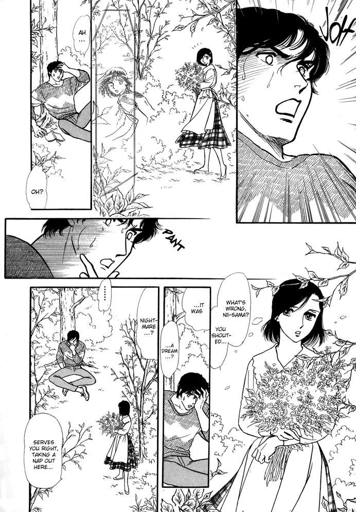Yume no Yume Chapter 3.2 page 7 - Chapter 3.2: Erina Arc