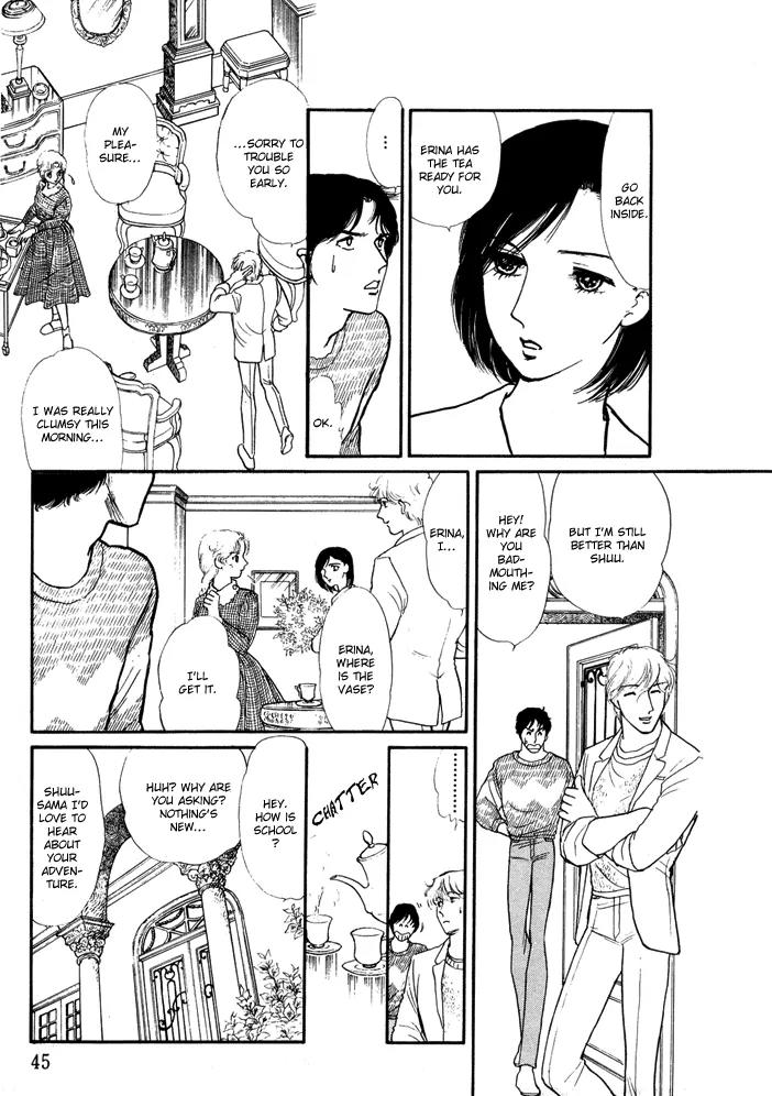 Yume no Yume Chapter 3.2 page 8 - Chapter 3.2: Erina Arc