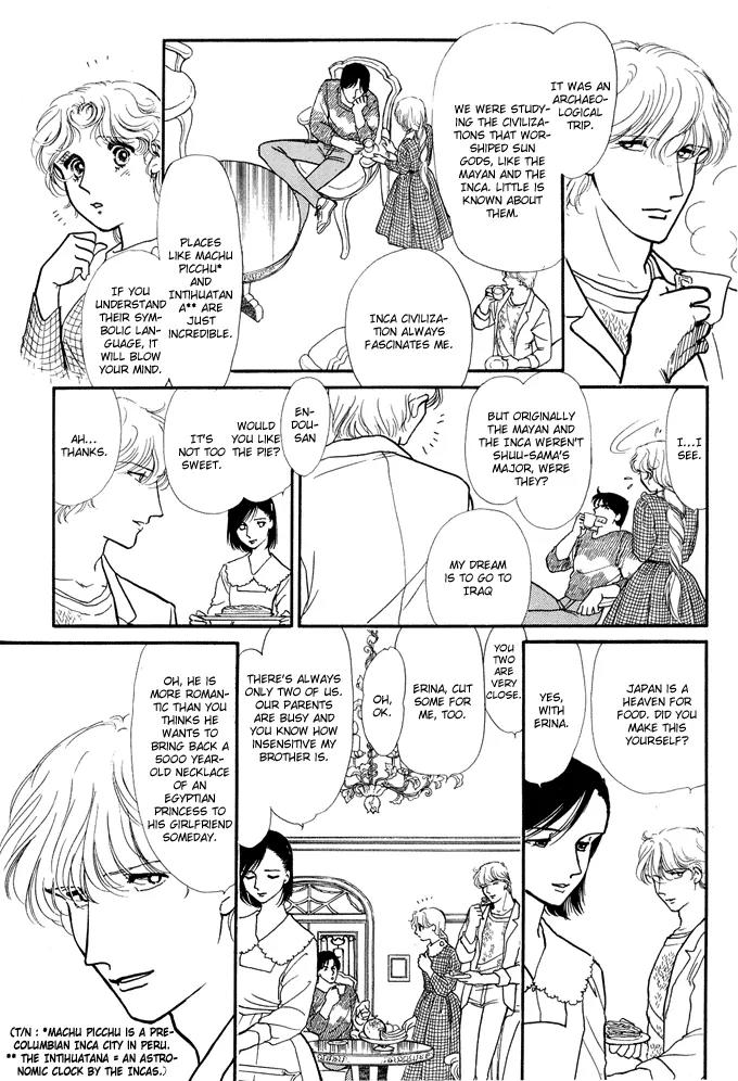 Yume no Yume Chapter 3.2 page 9 - Chapter 3.2: Erina Arc