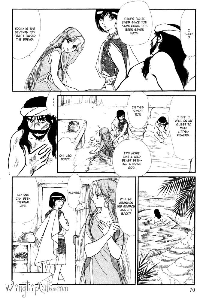 Yume no Yume Chapter 3.3 page 1 - Chapter 3.3: Erina Arc