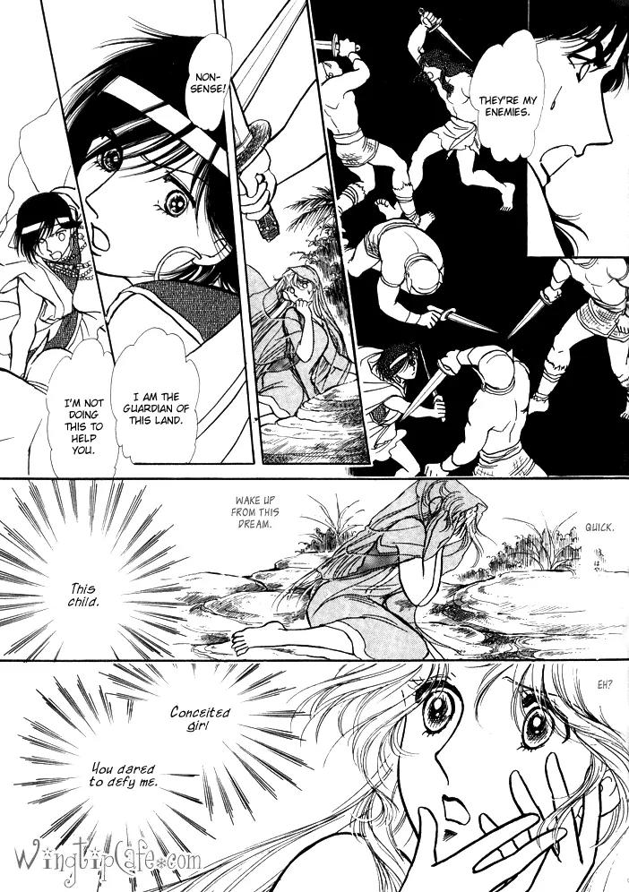 Yume no Yume Chapter 3.3 page 11 - Chapter 3.3: Erina Arc