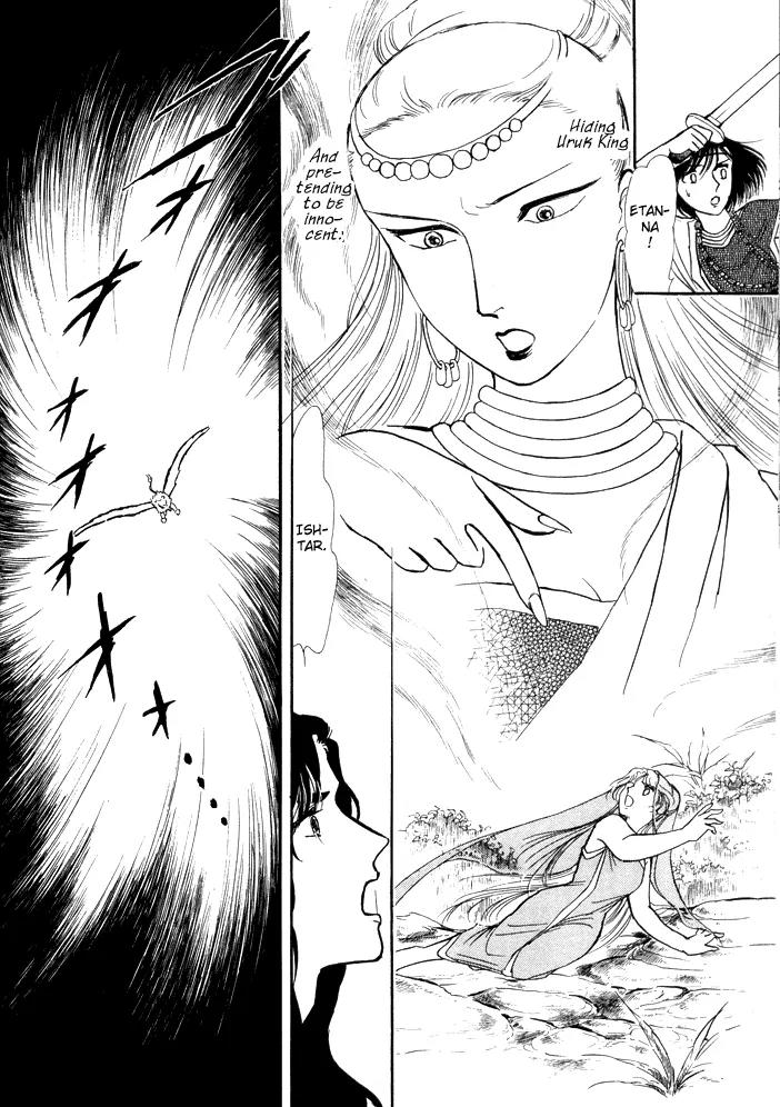 Yume no Yume Chapter 3.3 page 12 - Chapter 3.3: Erina Arc