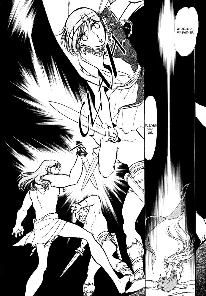 Yume no Yume Chapter 3.3 page 14 - Chapter 3.3: Erina Arc