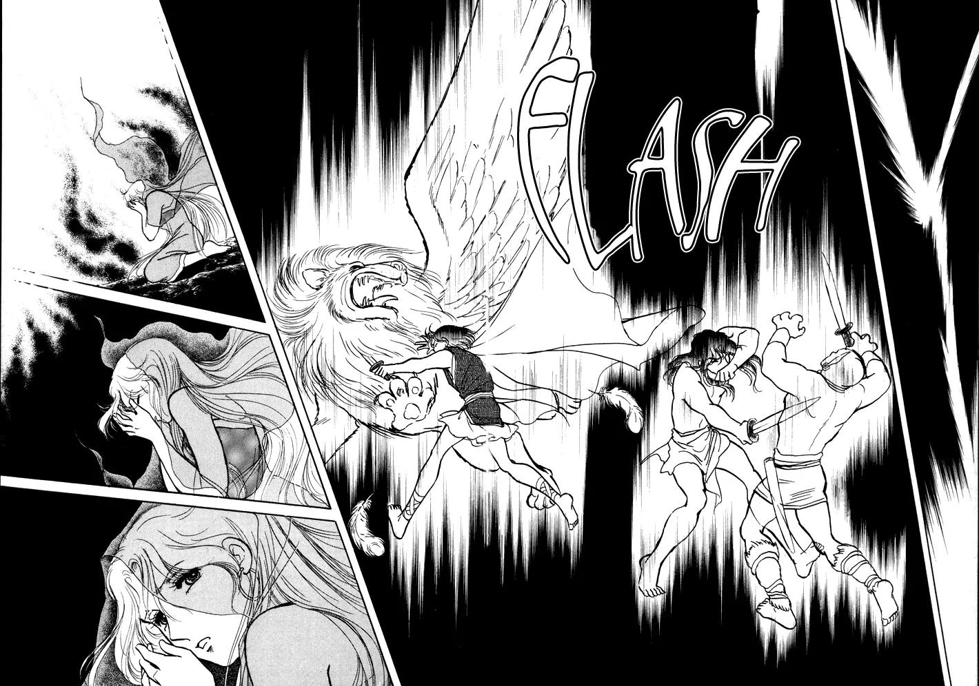 Yume no Yume Chapter 3.3 page 16 - Chapter 3.3: Erina Arc