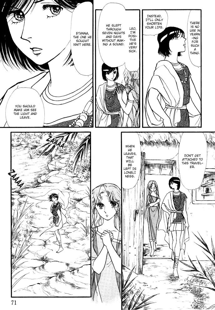 Yume no Yume Chapter 3.3 page 2 - Chapter 3.3: Erina Arc