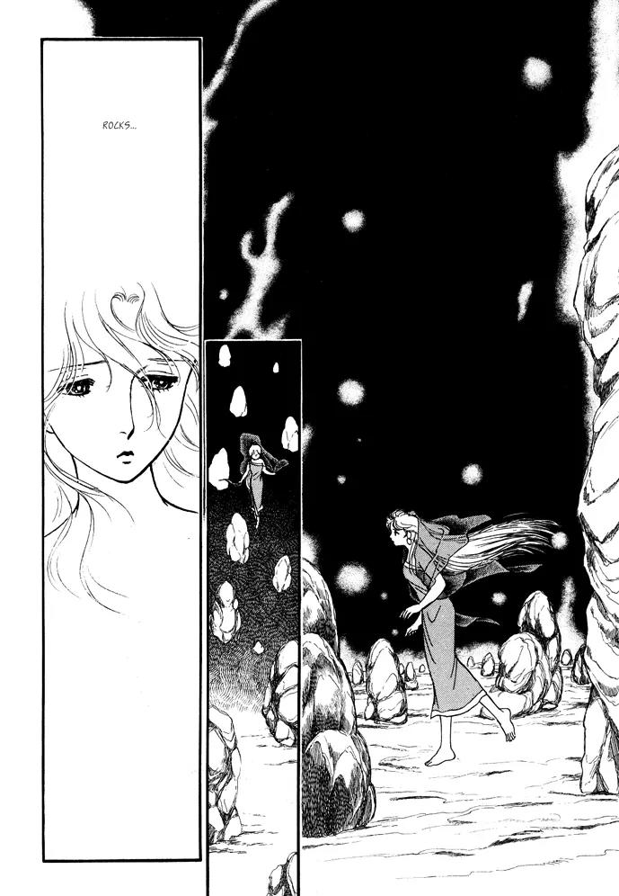 Yume no Yume Chapter 3.3 page 21 - Chapter 3.3: Erina Arc