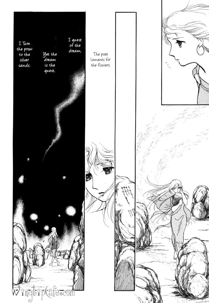 Yume no Yume Chapter 3.3 page 23 - Chapter 3.3: Erina Arc