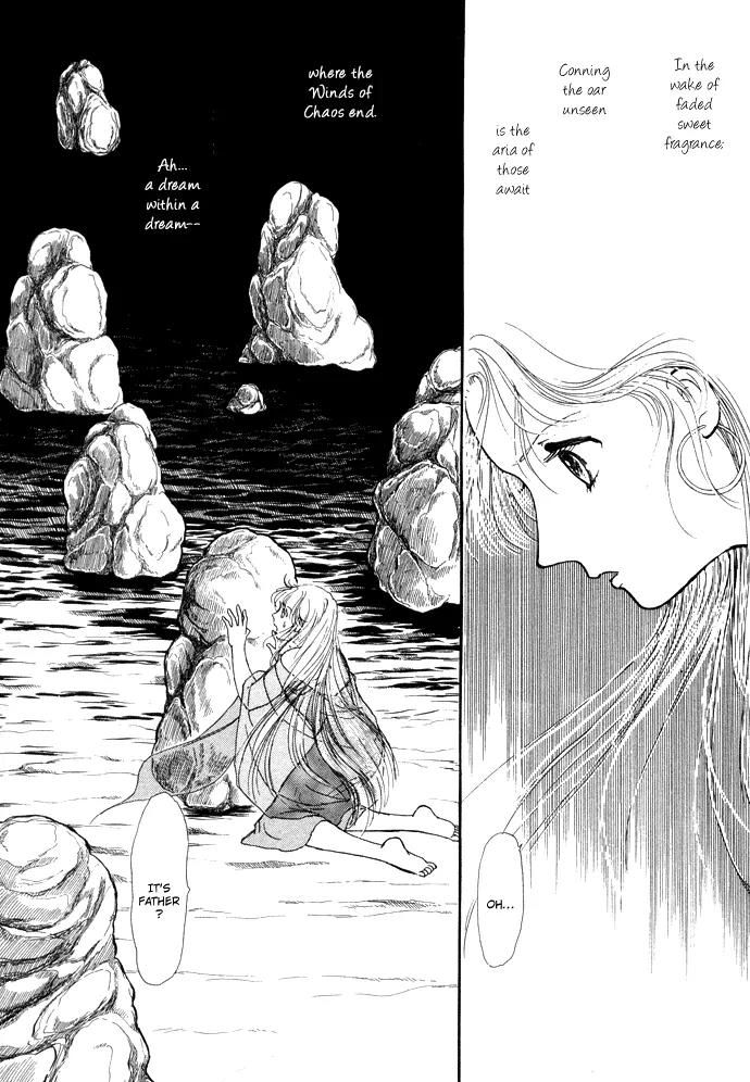 Yume no Yume Chapter 3.3 page 24 - Chapter 3.3: Erina Arc