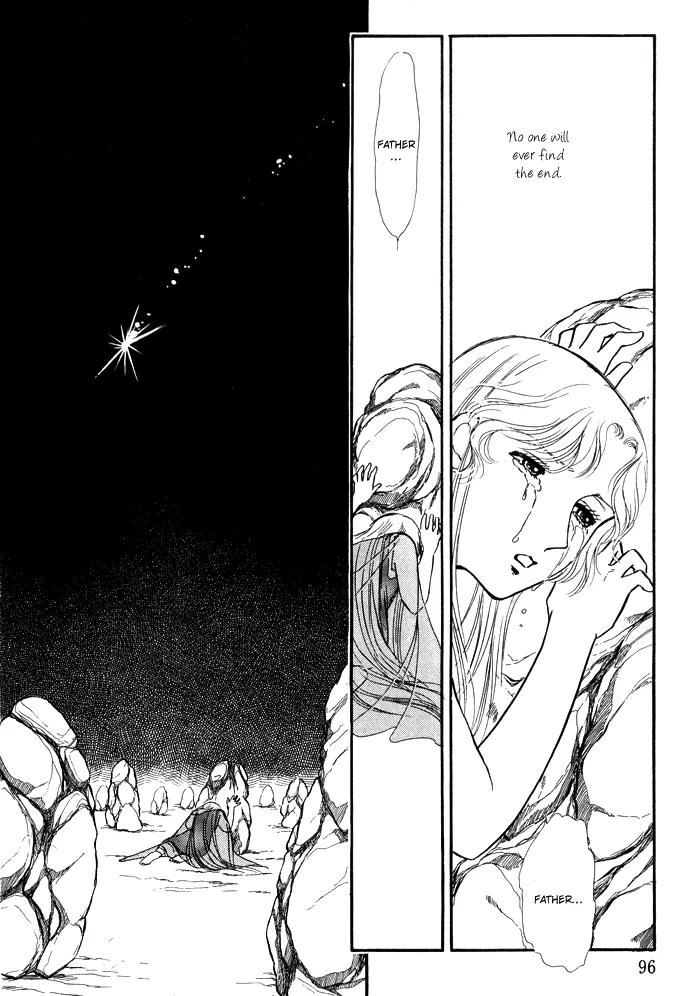 Yume no Yume Chapter 3.3 page 25 - Chapter 3.3: Erina Arc