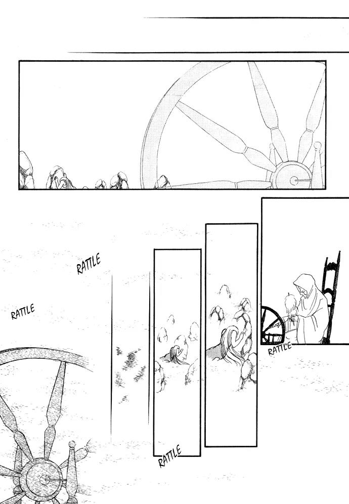 Yume no Yume Chapter 3.3 page 26 - Chapter 3.3: Erina Arc