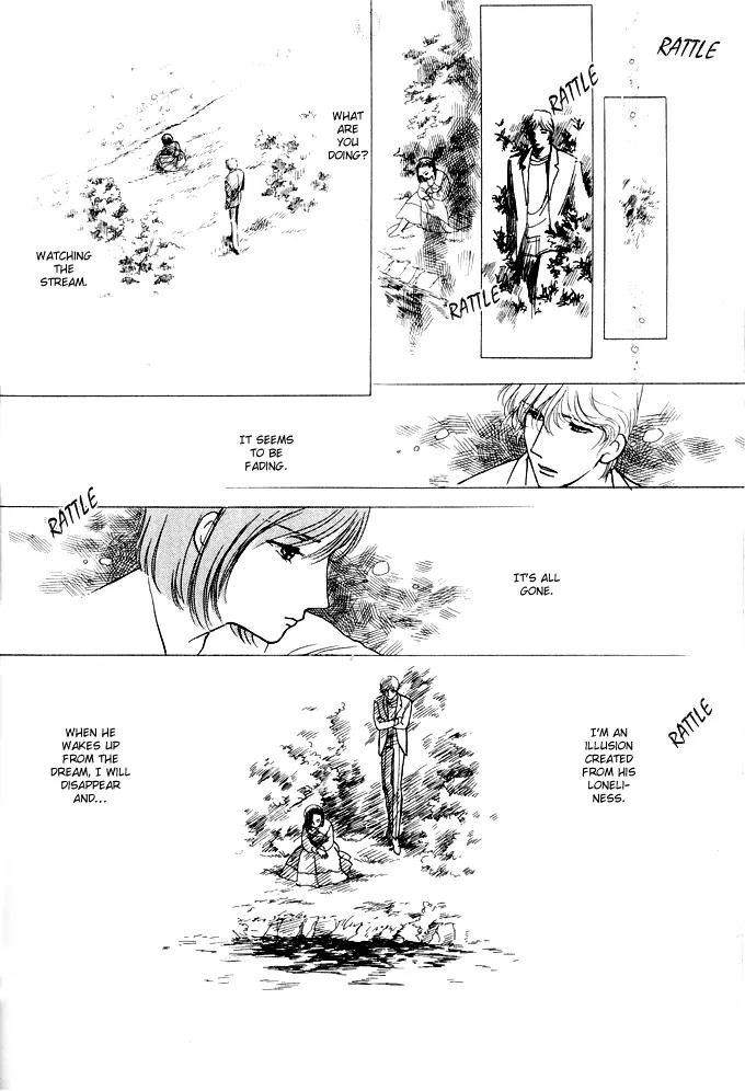 Yume no Yume Chapter 3.3 page 27 - Chapter 3.3: Erina Arc