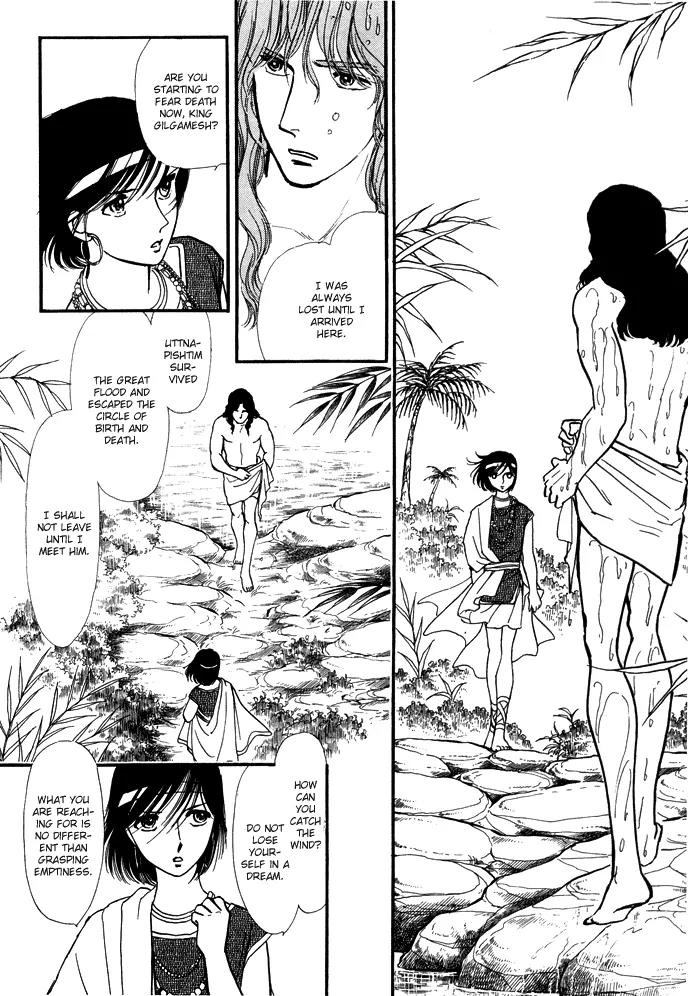 Yume no Yume Chapter 3.3 page 3 - Chapter 3.3: Erina Arc