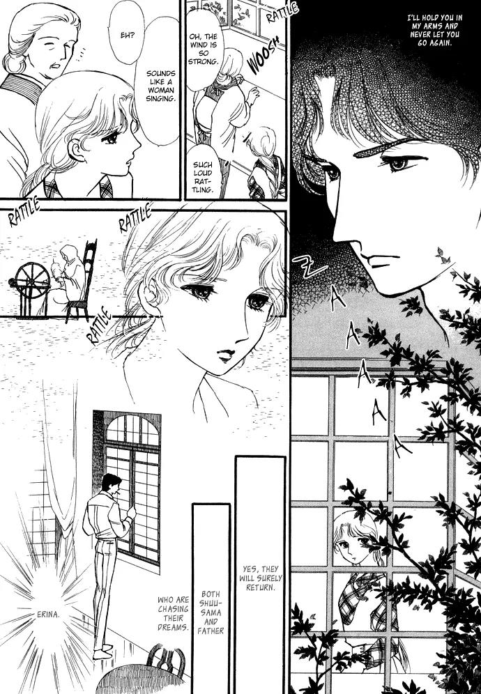 Yume no Yume Chapter 3.3 page 32 - Chapter 3.3: Erina Arc