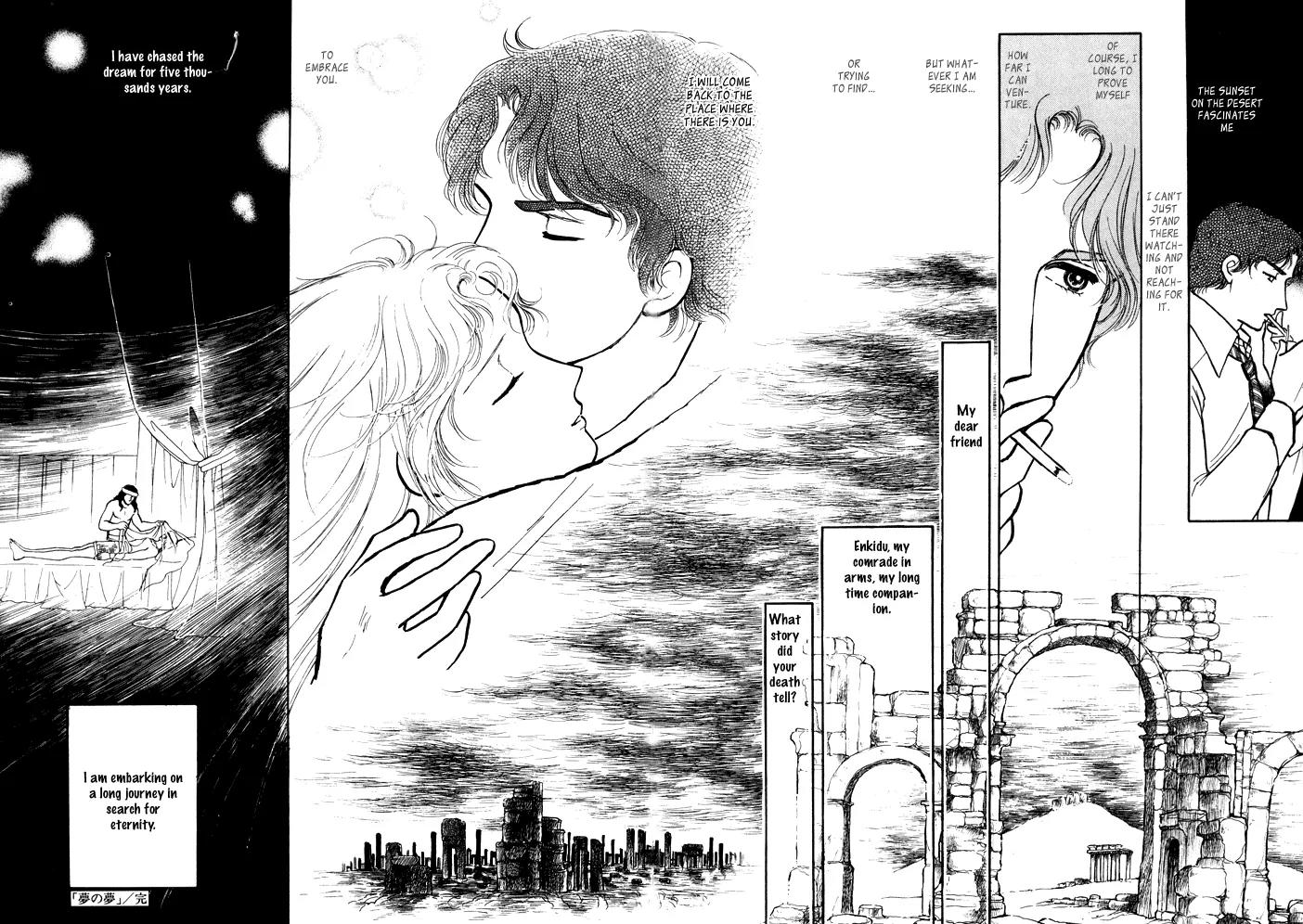 Yume no Yume Chapter 3.3 page 33 - Chapter 3.3: Erina Arc