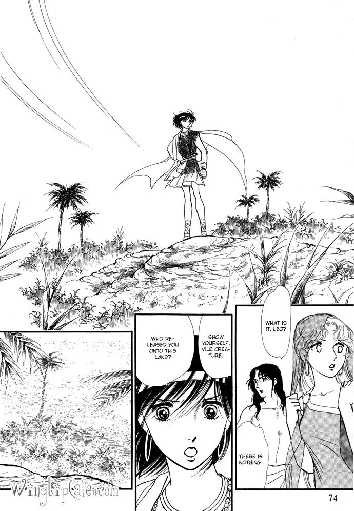 Yume no Yume Chapter 3.3 page 5 - Chapter 3.3: Erina Arc