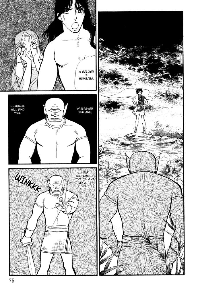Yume no Yume Chapter 3.3 page 6 - Chapter 3.3: Erina Arc