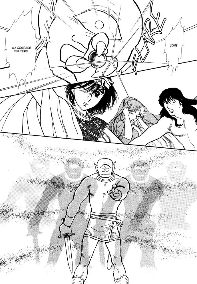 Yume no Yume Chapter 3.3 page 7 - Chapter 3.3: Erina Arc