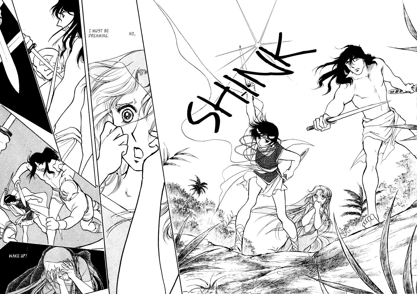 Yume no Yume Chapter 3.3 page 9 - Chapter 3.3: Erina Arc