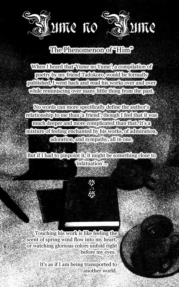 Yume no Yume Chapter 4 page 1 - Chapter 4: The Phenomenon of 'Him'