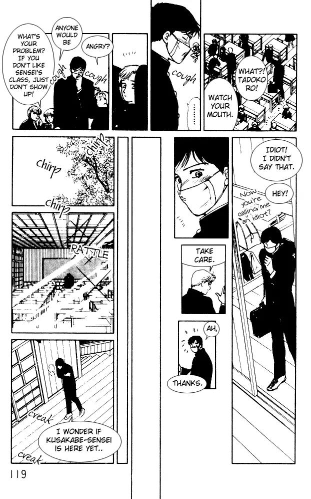 Yume no Yume Chapter 4 page 10 - Chapter 4: The Phenomenon of 'Him'