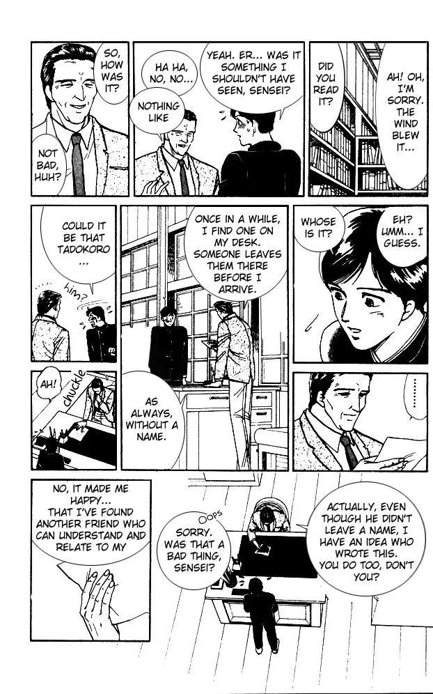 Yume no Yume Chapter 4 page 13 - Chapter 4: The Phenomenon of 'Him'