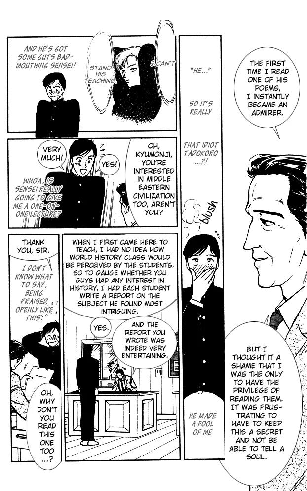 Yume no Yume Chapter 4 page 14 - Chapter 4: The Phenomenon of 'Him'