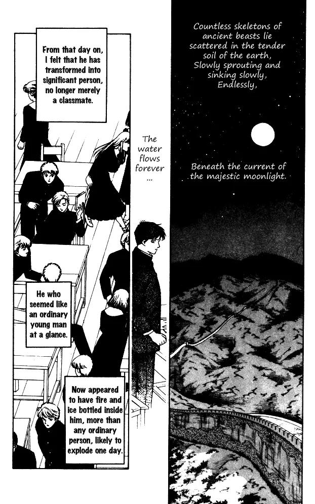 Yume no Yume Chapter 4 page 17 - Chapter 4: The Phenomenon of 'Him'