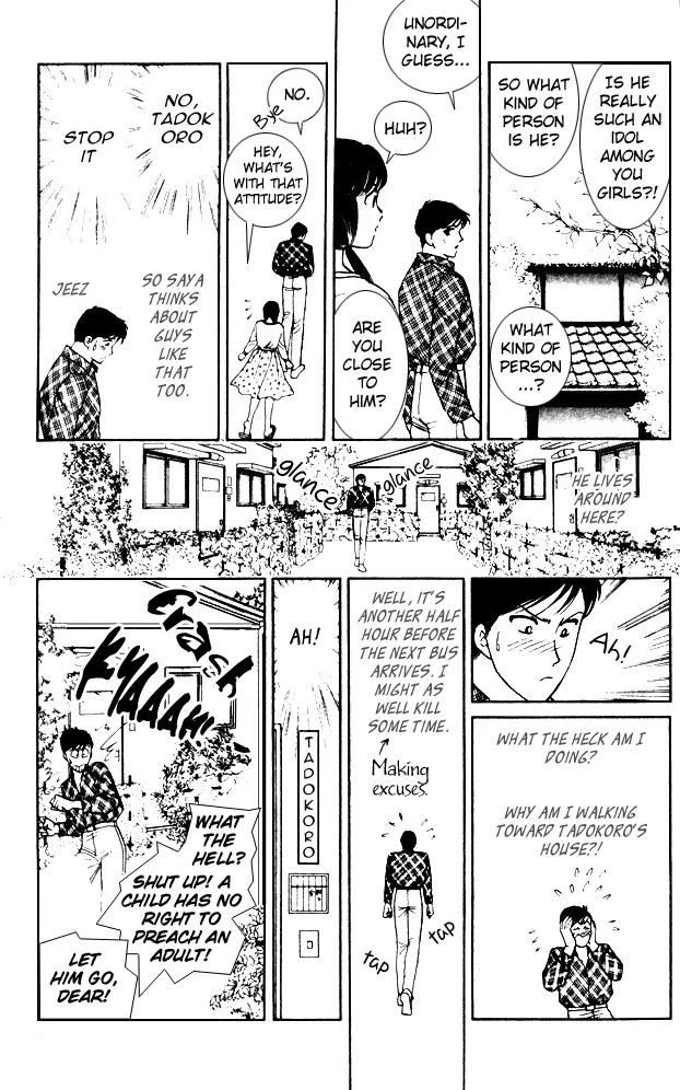 Yume no Yume Chapter 4 page 19 - Chapter 4: The Phenomenon of 'Him'