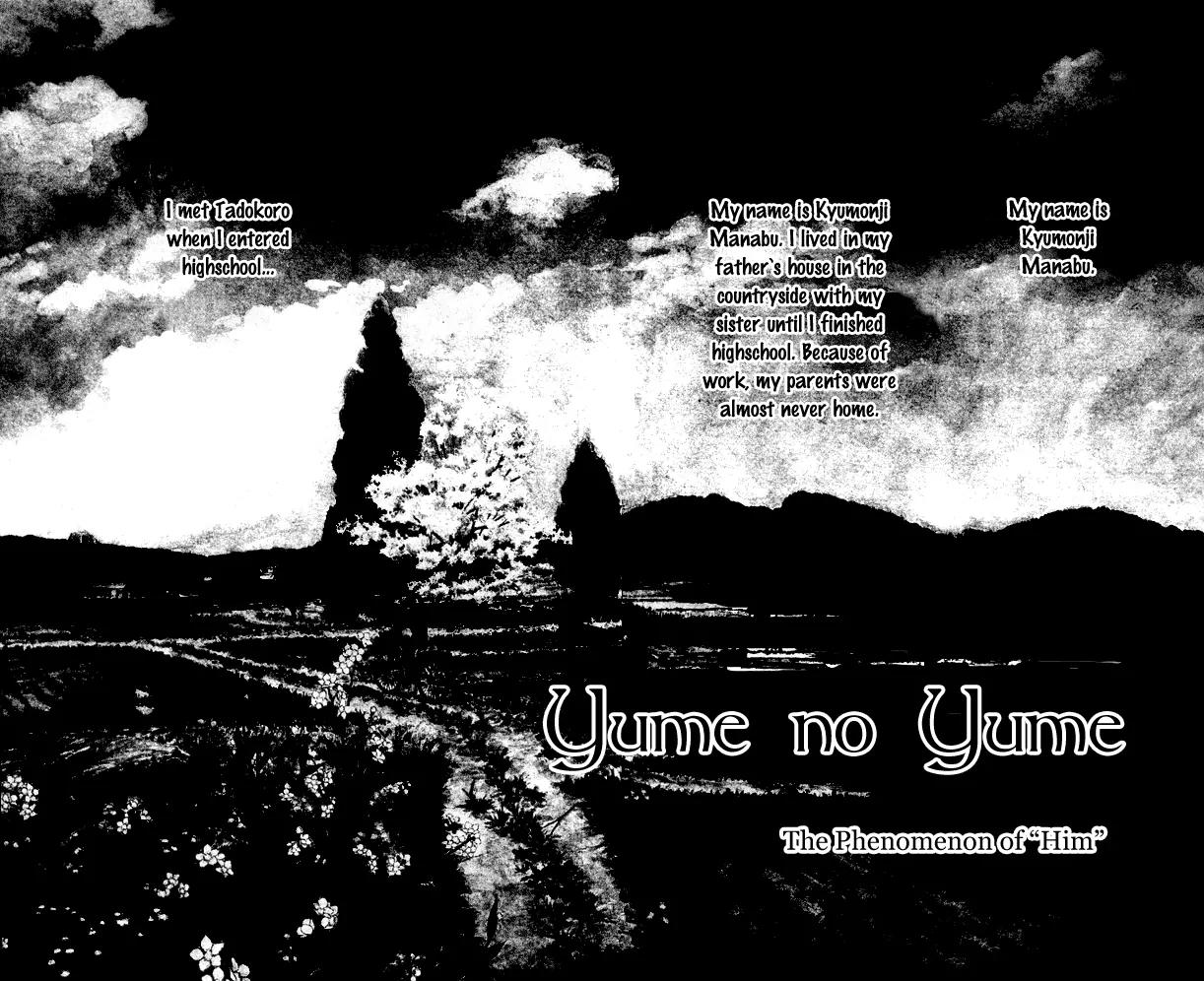 Yume no Yume Chapter 4 page 2 - Chapter 4: The Phenomenon of 'Him'