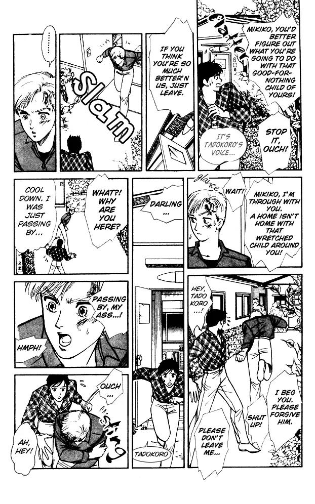 Yume no Yume Chapter 4 page 20 - Chapter 4: The Phenomenon of 'Him'