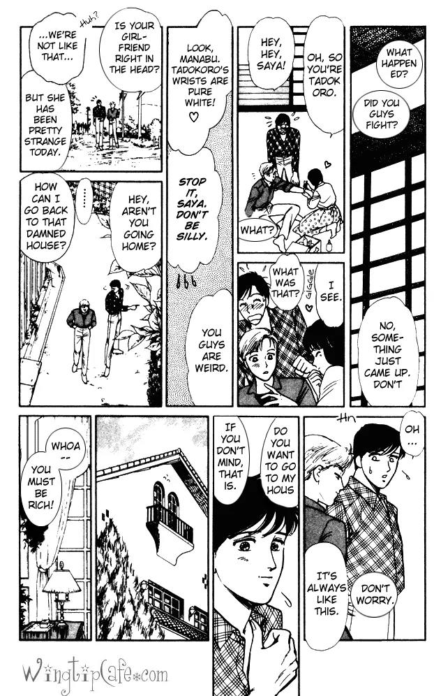 Yume no Yume Chapter 4 page 21 - Chapter 4: The Phenomenon of 'Him'