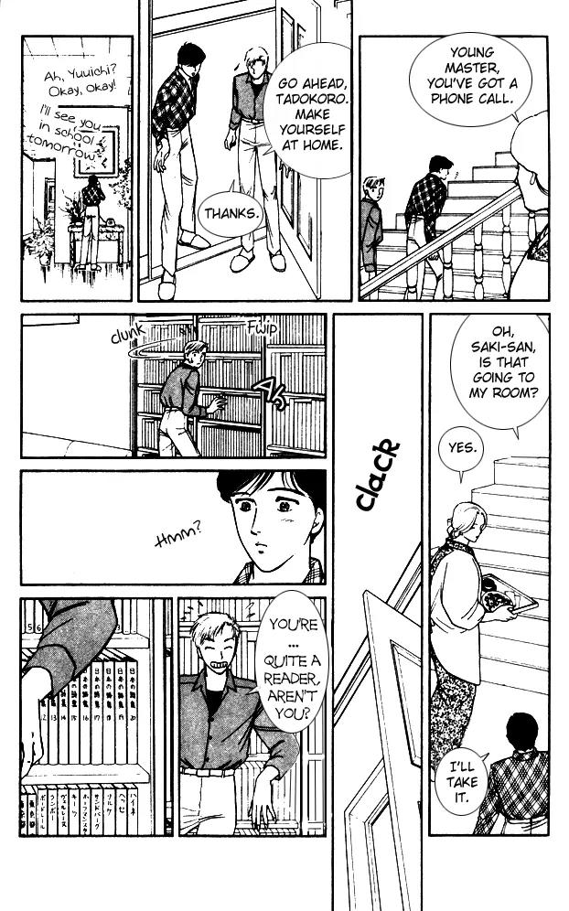 Yume no Yume Chapter 4 page 22 - Chapter 4: The Phenomenon of 'Him'