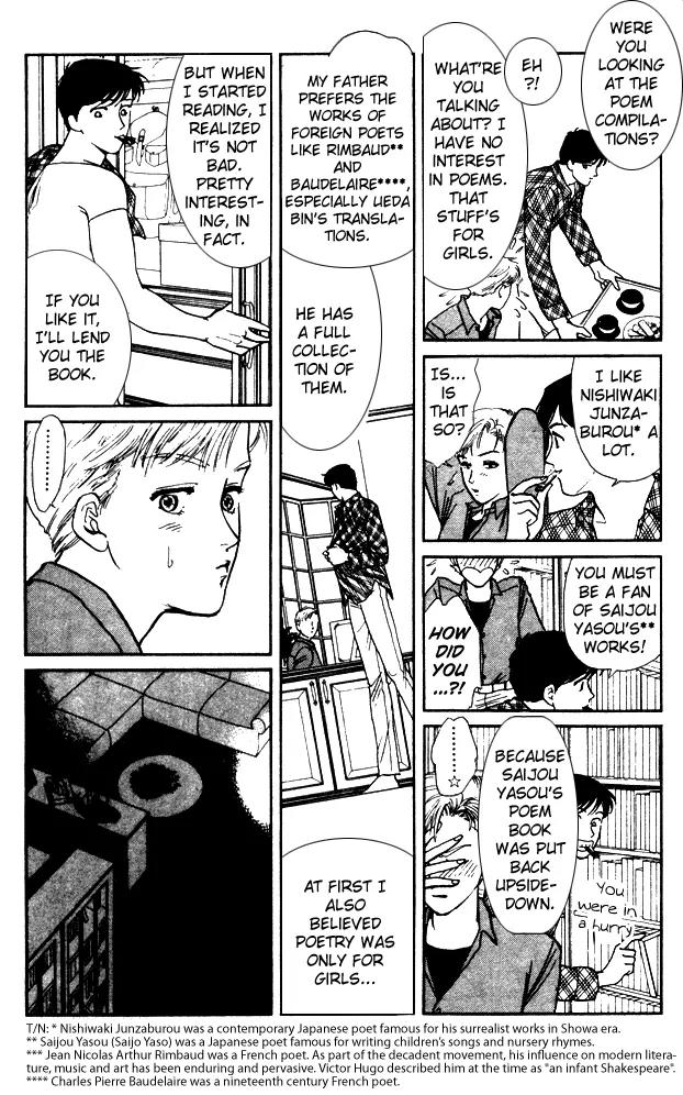Yume no Yume Chapter 4 page 23 - Chapter 4: The Phenomenon of 'Him'