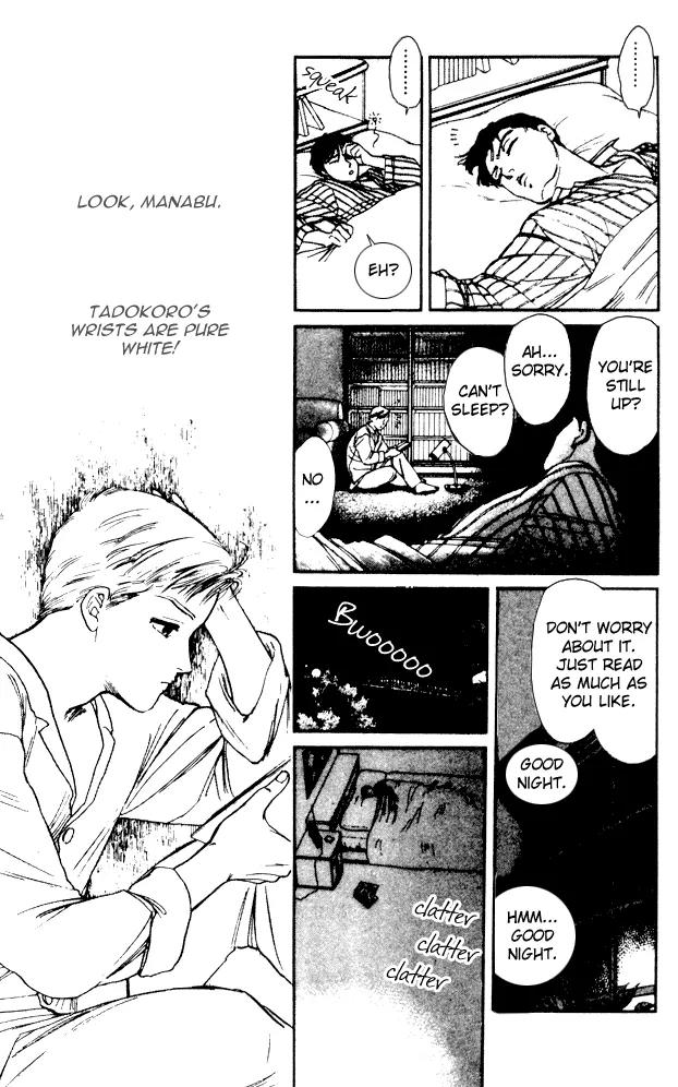 Yume no Yume Chapter 4 page 24 - Chapter 4: The Phenomenon of 'Him'