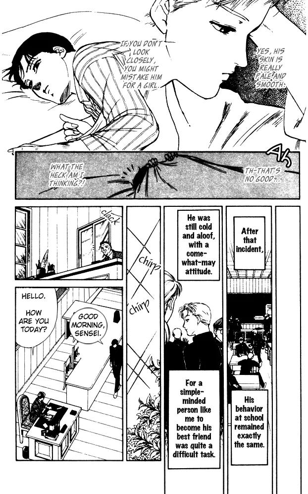 Yume no Yume Chapter 4 page 25 - Chapter 4: The Phenomenon of 'Him'