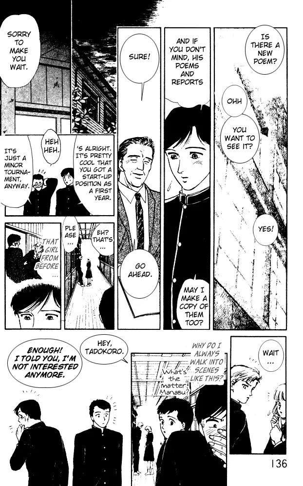 Yume no Yume Chapter 4 page 26 - Chapter 4: The Phenomenon of 'Him'