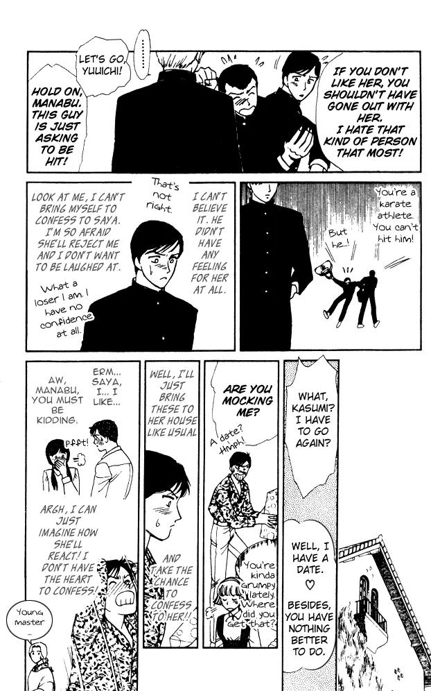 Yume no Yume Chapter 4 page 28 - Chapter 4: The Phenomenon of 'Him'