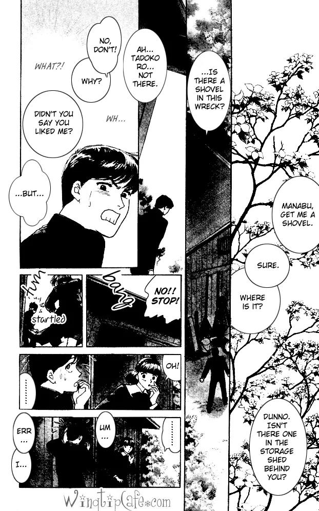 Yume no Yume Chapter 4 page 3 - Chapter 4: The Phenomenon of 'Him'