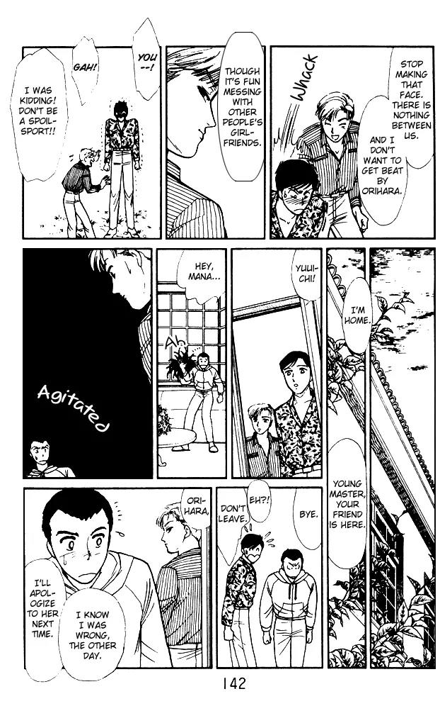 Yume no Yume Chapter 4 page 32 - Chapter 4: The Phenomenon of 'Him'