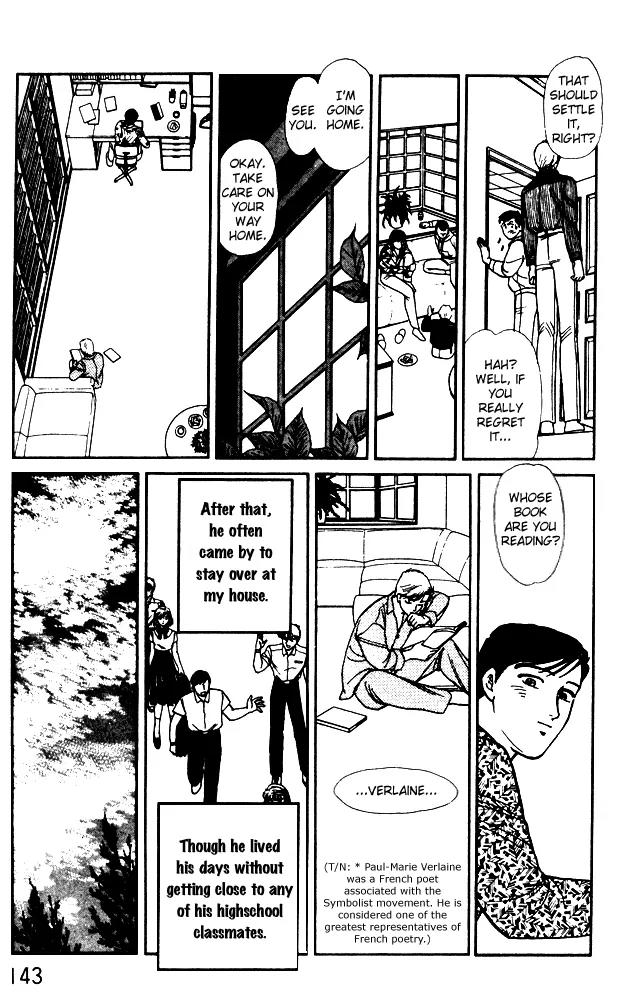 Yume no Yume Chapter 4 page 33 - Chapter 4: The Phenomenon of 'Him'