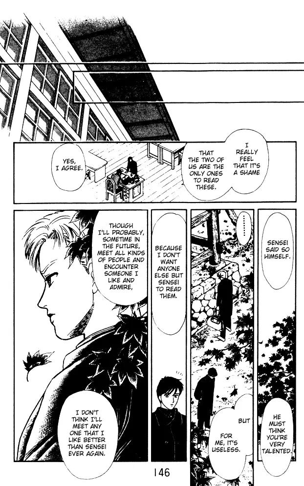 Yume no Yume Chapter 4 page 36 - Chapter 4: The Phenomenon of 'Him'