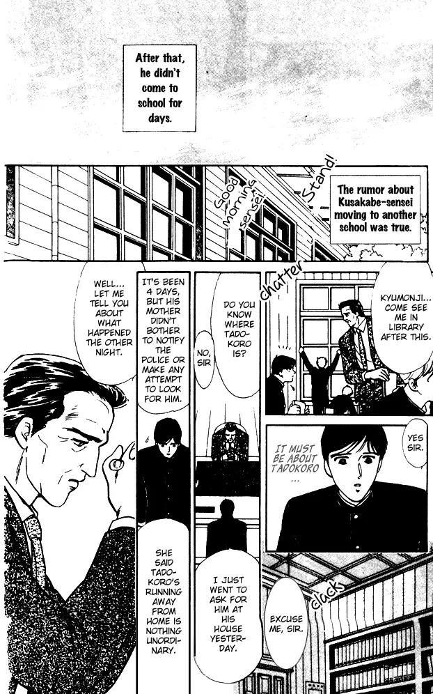 Yume no Yume Chapter 4 page 40 - Chapter 4: The Phenomenon of 'Him'