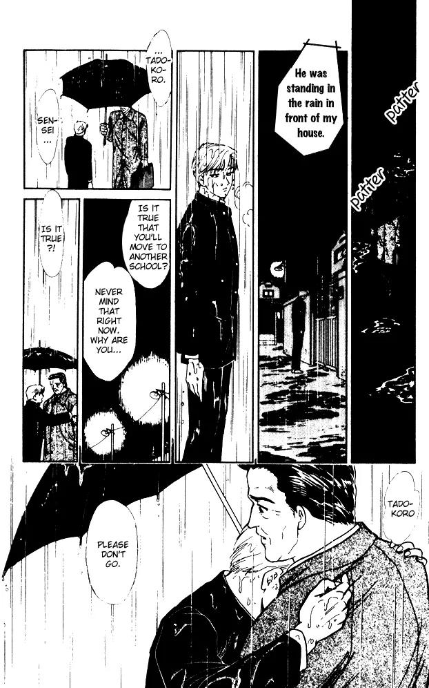 Yume no Yume Chapter 4 page 41 - Chapter 4: The Phenomenon of 'Him'