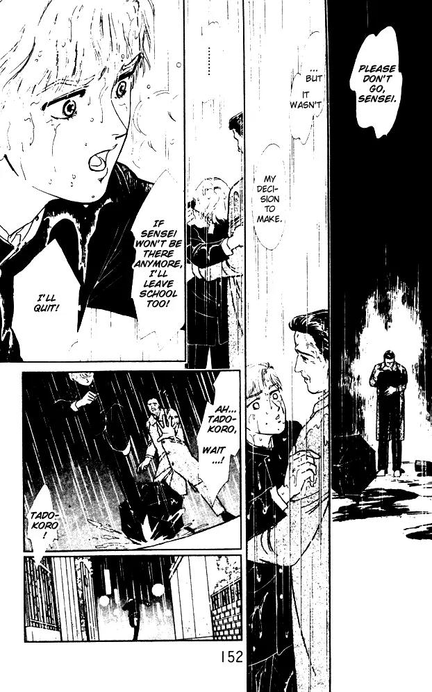 Yume no Yume Chapter 4 page 42 - Chapter 4: The Phenomenon of 'Him'