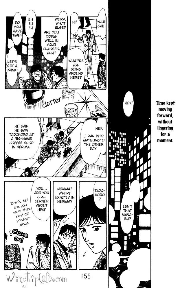 Yume no Yume Chapter 4 page 45 - Chapter 4: The Phenomenon of 'Him'
