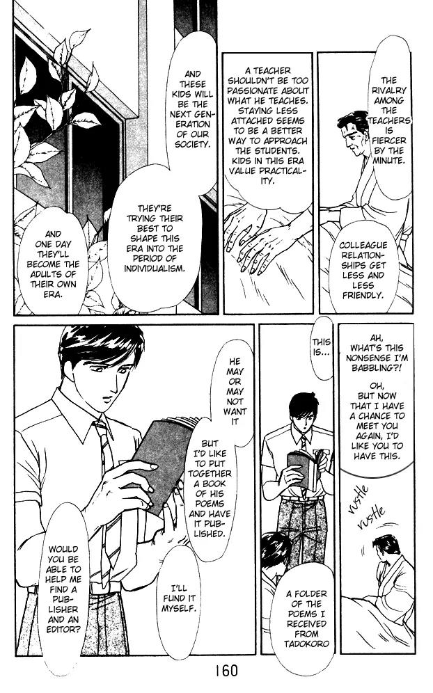 Yume no Yume Chapter 4 page 50 - Chapter 4: The Phenomenon of 'Him'