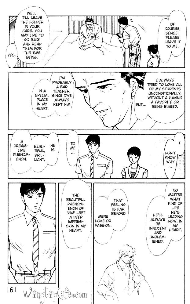 Yume no Yume Chapter 4 page 51 - Chapter 4: The Phenomenon of 'Him'