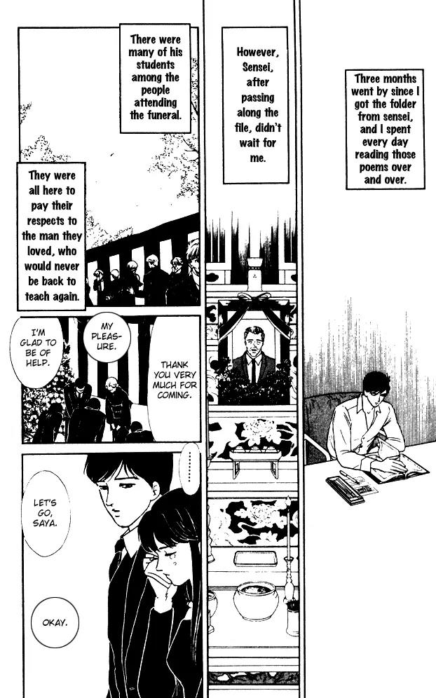 Yume no Yume Chapter 4 page 53 - Chapter 4: The Phenomenon of 'Him'