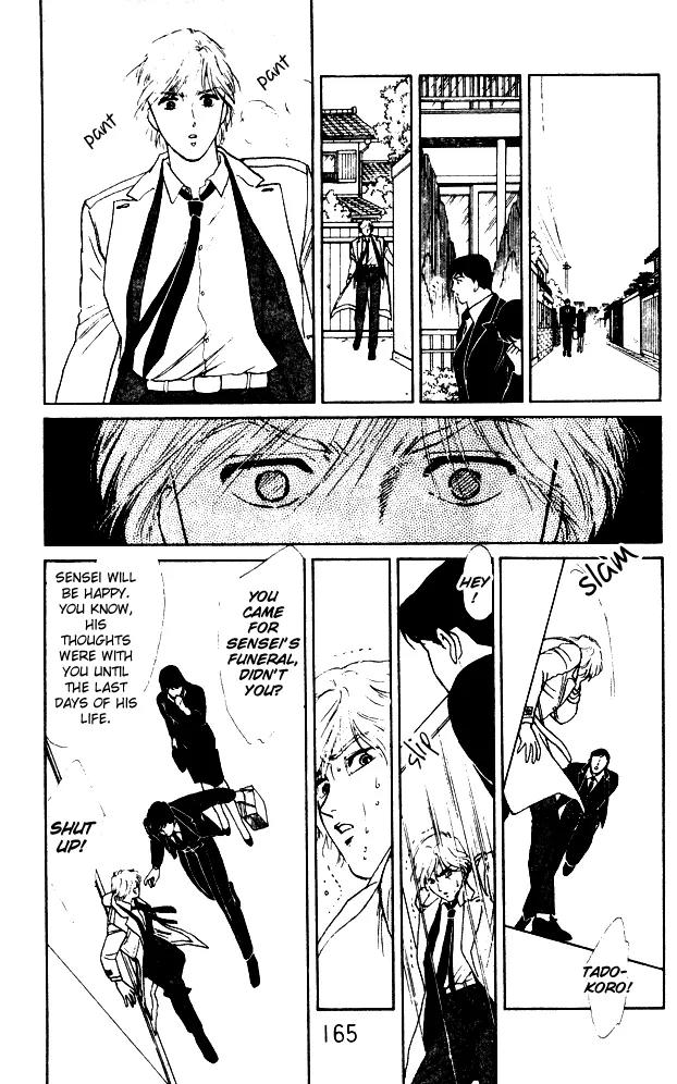 Yume no Yume Chapter 4 page 54 - Chapter 4: The Phenomenon of 'Him'