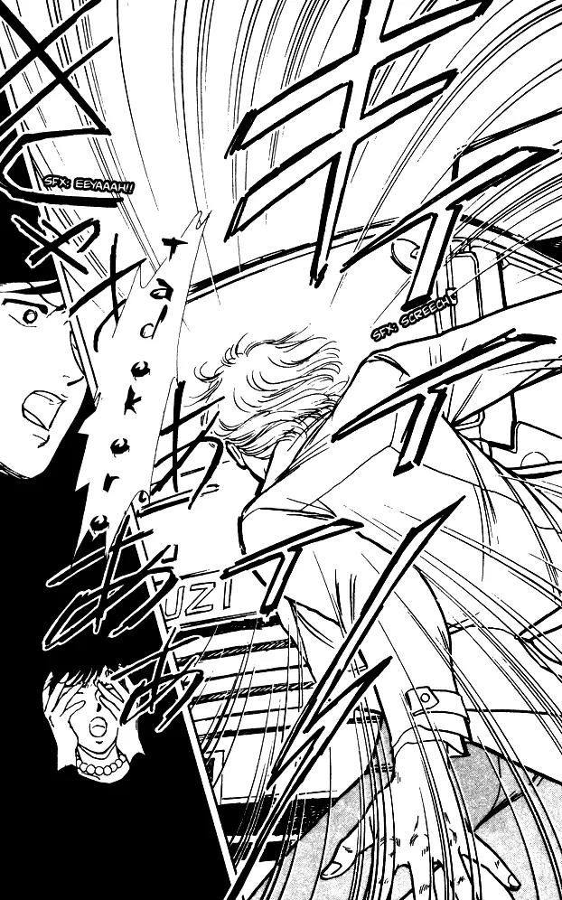 Yume no Yume Chapter 4 page 56 - Chapter 4: The Phenomenon of 'Him'